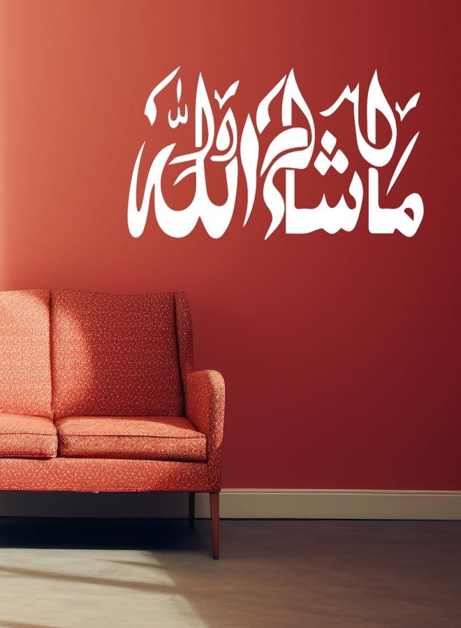 ARandNJ استنسل جداري من ARandNJ (المقاس: 24 × 36 بوصة) الموضوع: ما شاء الله، تصميم استنسل جداري إسلامي قابل لإعادة الاستخدام، مناسب لغرفة النوم، غرفة الرسم، غرفة المعيشة (عبوة من قطعة واحدة) - Image 3